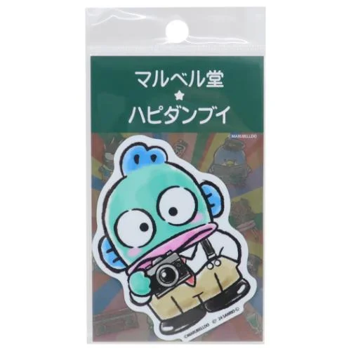 マルベル堂×はぴだんぶい ゼネラルステッカー」が発売中