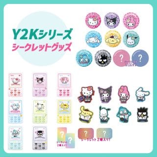 SANRIO 37着セット y2k 激レア 楽天市場】【全12種セット】 ハローキティY2K ミニステッカー