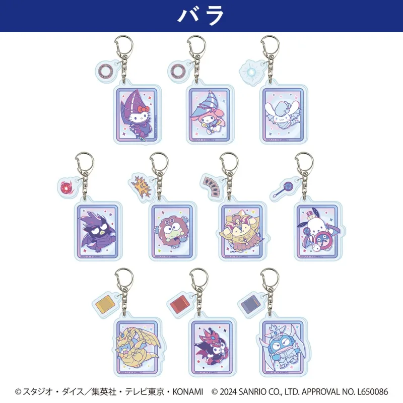 サンリオグッズ サンリオ×「遊☆戯☆王デュエルモンスターズ」のコラボグッズが12/2(月