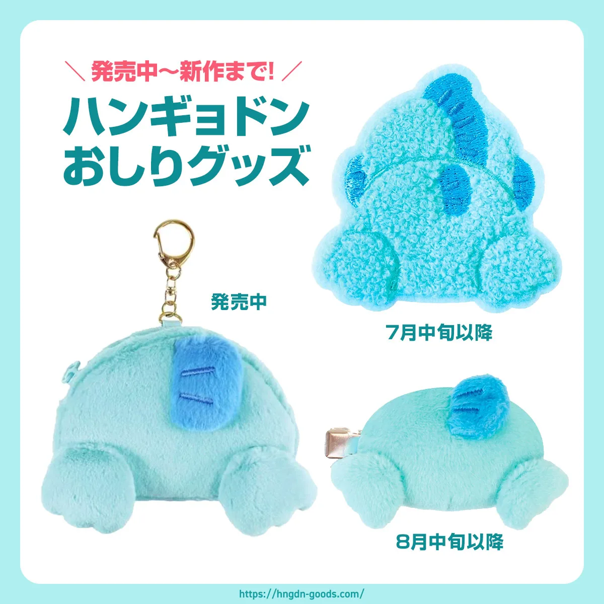 ハンギョドンぬいぐるみ まとめ売り② 楽天市場】送料無料 ハンギョドン ぬいぐるみ 2L ほわほわ