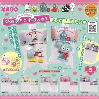 サンリオ　レトロ　シュガークリームパフ　ぬいぐるみ　マスコット　カゴ　小物入れ サンリオ レトロ シュガークリームパフ ぬいぐるみ マスコット