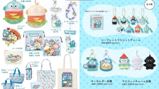 【オンライン完売品】アベイル ハンギョドン アメリカンダイナー 2点セット ハンギョドン💙グッズ情報 on X: 
