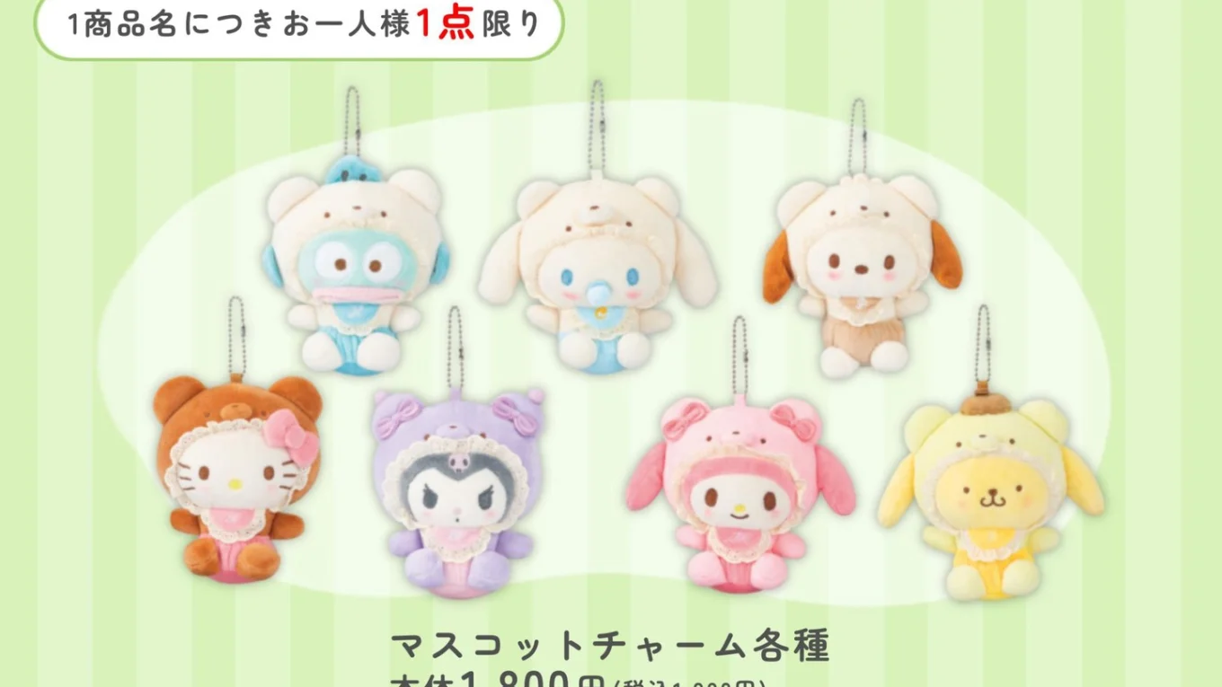 ハンギョドン アメリカンダイナー マスコットチャーム アベイル アベイル ハンギョドン アメリカンダイナー 2点セット