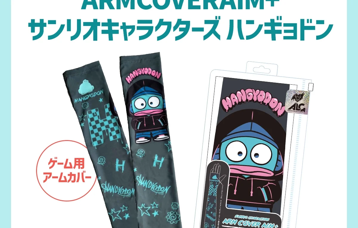【ハンギョドン】プライズグッズ7点セット ハンギョドン プライズのキャラクター詳細 | キャラ広場