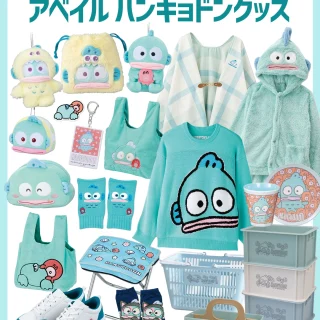 アベイル】大量のハンギョドングッズが9/27(土)に発売🌟