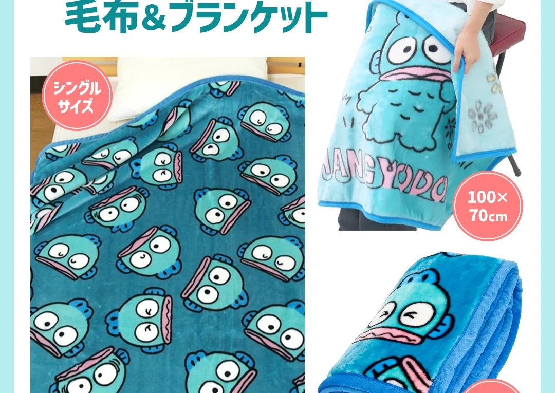 ハンギョドングッズ　まとめ売り② ハンギョドングッズ まとめ売り② - メルカリ