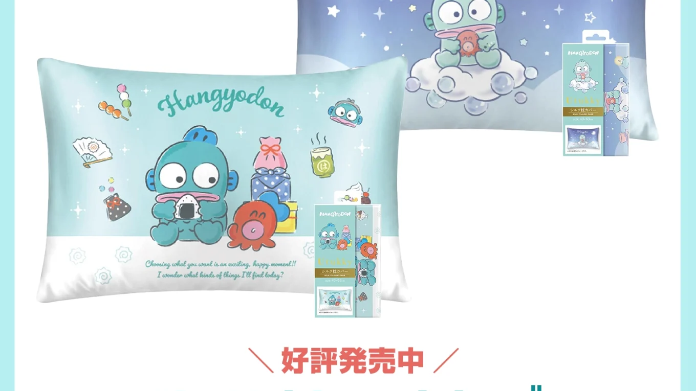 ハンギョドン💙グッズ情報｜ファンブログです。皆さまの推し活にお