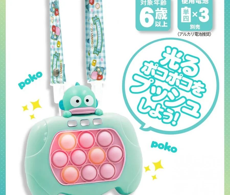 ハンギョドン💙グッズ情報｜ファンブログです。皆さまの推し活にお