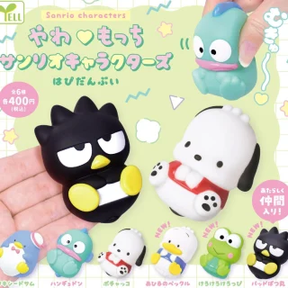 はぴだんぶい かしわもち風マスコット 　ハンギョドン　けろけろけろっぴ　サンリオ 01-2-320x320.webp