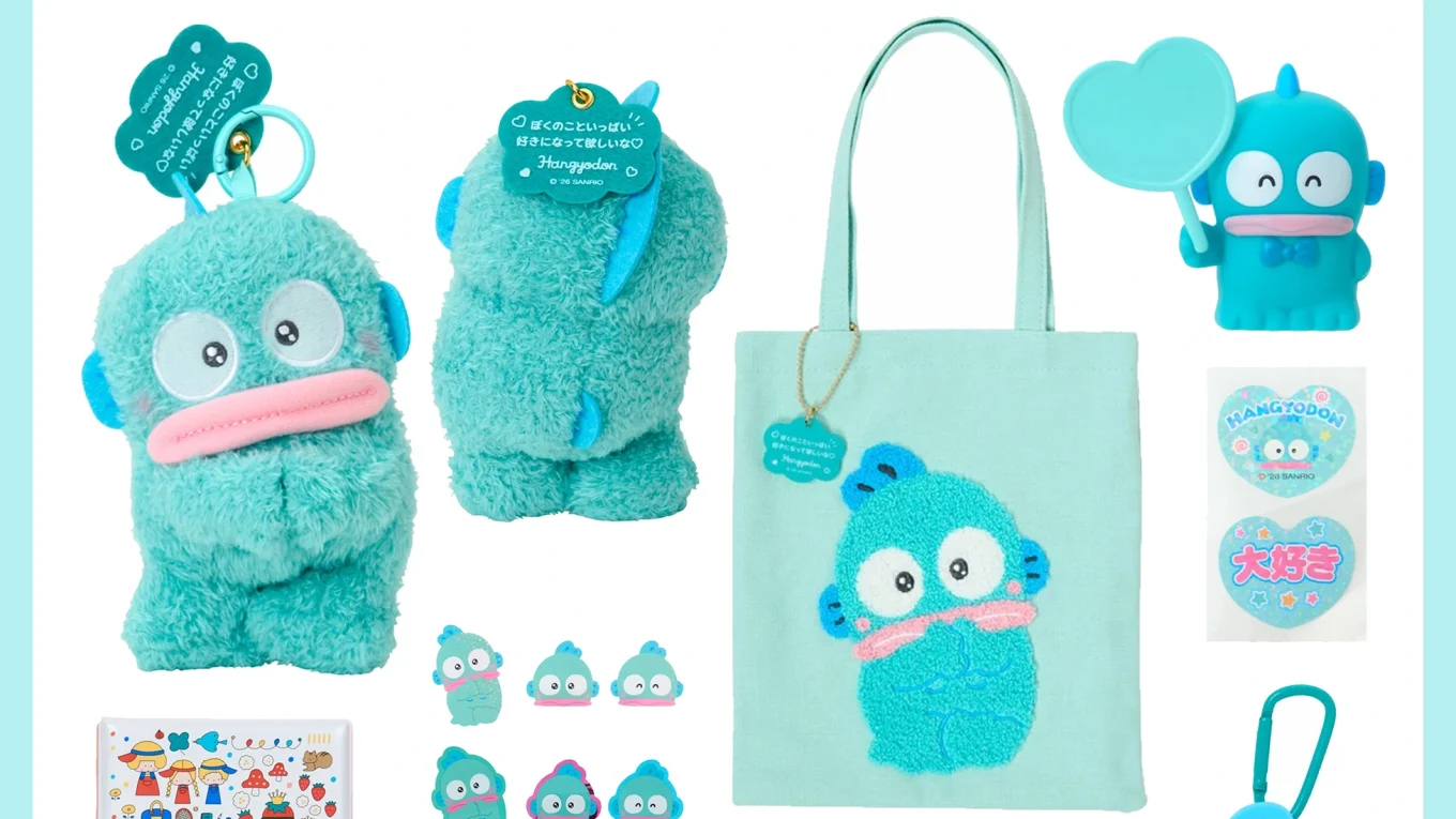 ハンギョドン💙グッズ情報｜ファンブログです。皆さまの推し活にお