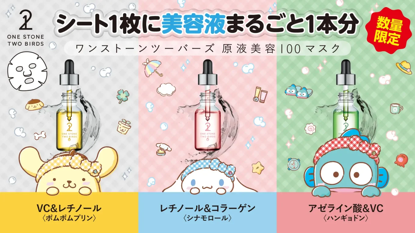 ハンギョドン💙グッズ情報｜ファンブログです。皆さまの推し活にお