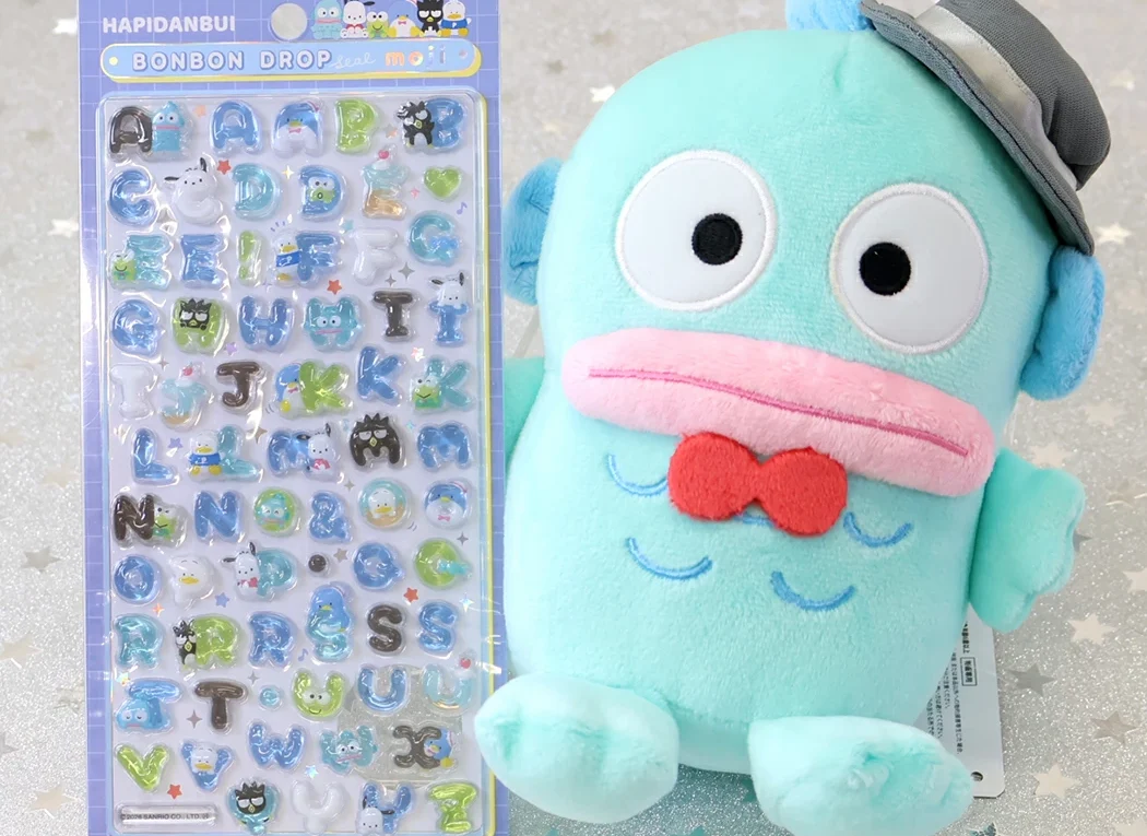 TREASURE はぴだんぶい ハンギョドン ぬいぐるみ ジェヒョク ジョンウ 💎] #TREASURE_INFO