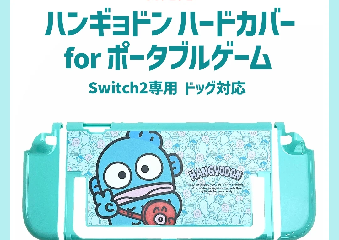 ハンギョドン💙グッズ情報｜ファンブログです。皆さまの推し活にお
